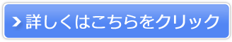 ペットの毛がつきにくくなるおしゃれ着洗剤販売サイトへ